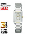 CITIZEN COLLECTION シチズンコレクション FRA36-2432 【安心の3年保証】