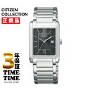 【最大2,000円OFFクーポン＆エントリーでポイント最大46倍！】CITIZEN COLLECTI ...