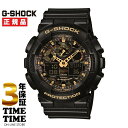 CASIO カシオ G-SHOCK Gショック カモフラージュダイアル ブラック ゴールド GA-100CF-1A9JF 【安心の3年保証】