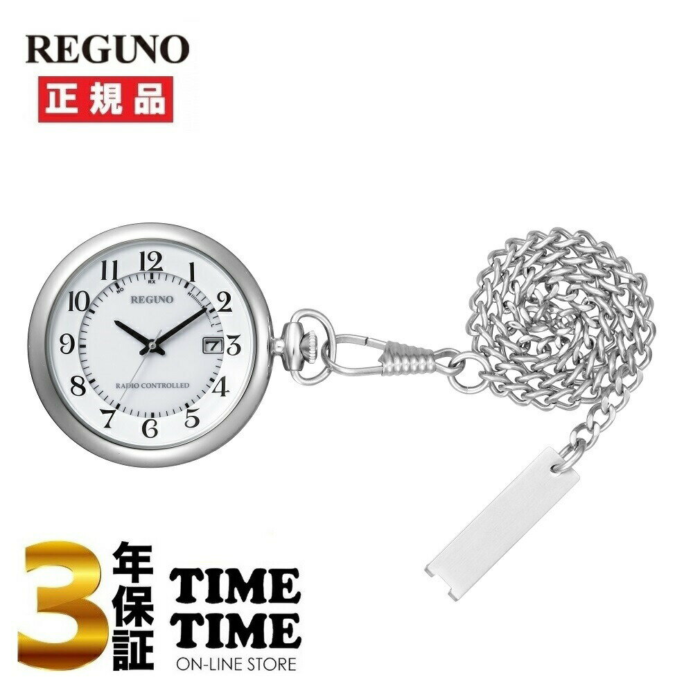 【5/1ワンダフルデー限定 最大1000円OFFクーポン】CITIZEN シチズン REGUNO レグノ ポケットウォッチ 懐中時計 KL7-914-11 【安心の3年保証】
