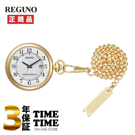 CITIZEN シチズン REGUNO レグノ ポケットウォッチ 懐中時計 KL7-922-31 【安心の3年保証】 CITIZEN シチズン REGUNO レグノ ポケットウォッチ 懐中時計 KL7-922-31 【安心の3年保証】