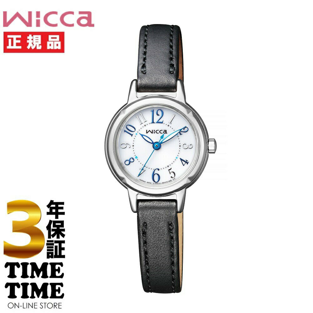 CITIZEN シチズン wicca ウィッカ KP3-619-12 【安心の3年保証】