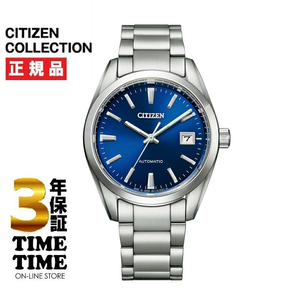 楽天TIMETIME ONLINE STORE＜リングノート付き＞CITIZEN COLLECTION シチズンコレクション メカニカル NB1050-59L 【安心の3年保証】