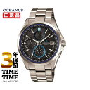 CASIO カシオ OCEANUS オシアナス OCW-T2600-1AJF 【安心の3年保証】