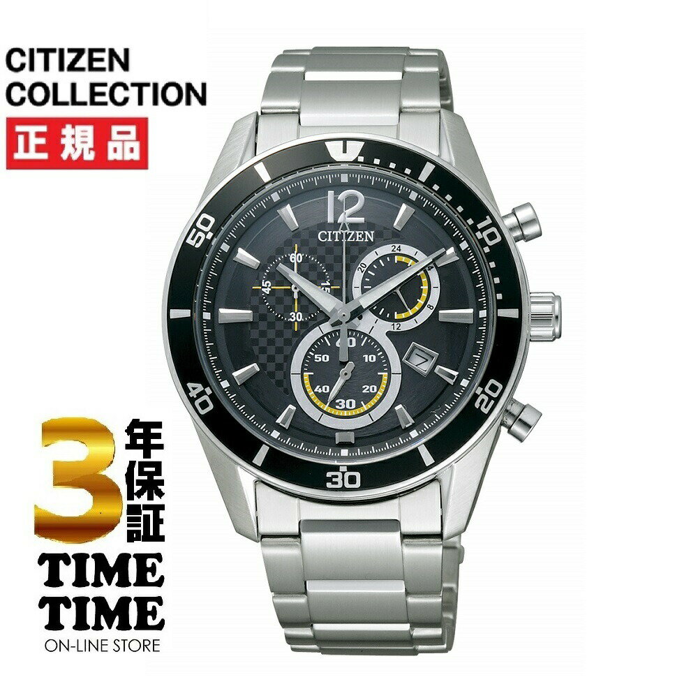 CITIZEN COLLECTION シチズンコレクション ALTERNA VO10-6742F 【安心の3年保証】