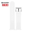 【5/1ワンダフルデー限定 最大1000円OFFクーポン】NOERDEN ノエルデン 交換バンド シリコン White PAB-0005