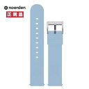 【5/1ワンダフルデー限定 最大1000円OFFクーポン】NOERDEN ノエルデン 交換バンド シリコン Blue PAB-0008