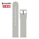 【5/1ワンダフルデー限定 最大1000円OFFクーポン】NOERDEN ノエルデン 交換バンド シリコン Gray PAB-0009