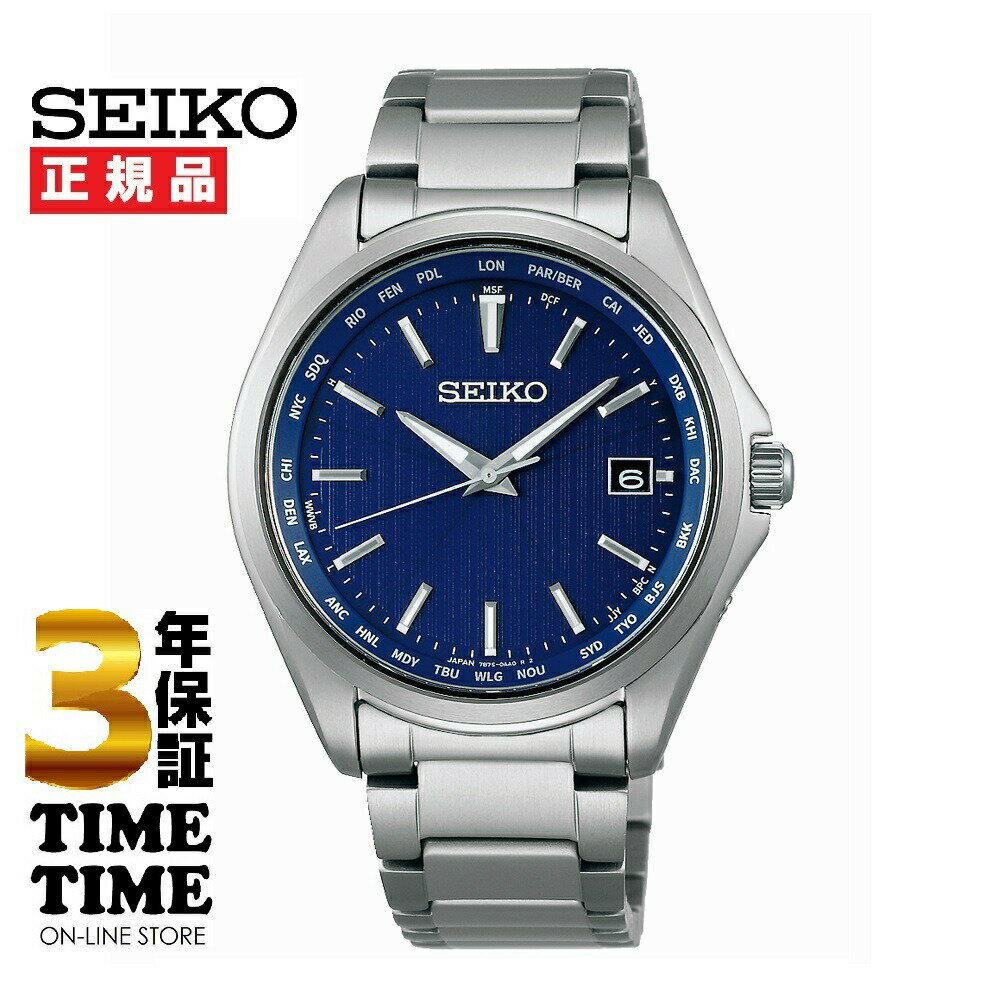 SEIKO SELECTION セイコーセレクション 腕時計 メンズ ソーラー電波 チタン ブルー シルバー SBTM289 【安心の3年保証】