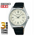 SEIKO SELECTION セイコーセレクション 腕時計 メンズ ソーラー電波 チタン 革ベルト ホワイト SBTM295 