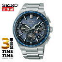 ＜大谷翔平ボブルヘッド付＞＜コレクションBOX付き＞SEIKO セイコー ASTRON アストロン NEXTER ネクスタ― GPSソーラー電波 SBXC109 