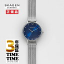 SKAGEN ANITA スカーゲン SKW2307 腕時計