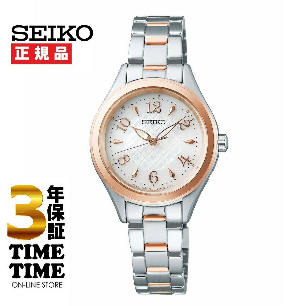 SEIKO SELECTION セイコーセレクション ソーラー電波 SWFH118 