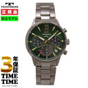 【10%OFFクーポン付8/20-8/21◆10時まで楽天ファッションセール】TECHNOS テクノス 腕時計 メンズ ソーラー クロノグラフ グリーン/シルバ...