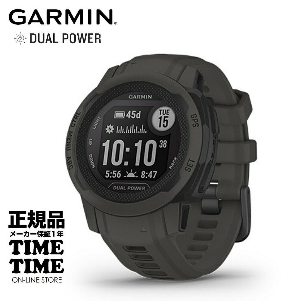 GARMIN ガーミン Instinct 2S インスティンクト2S Dual Power Graphite 010-02564-40 【安心のメーカー1年保証】 血中酸素トラッキング Suica対応