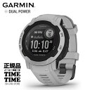 【期間限定価格】GARMIN ガーミン Instinct 2 インスティンクト2 Dual Power Mist Gray 010-02627-41 【安心のメーカー1年保証】 血中酸素トラッキング Suica対応