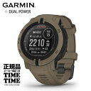 【期間限定価格】GARMIN ガーミン Instinct 2 インスティンクト2 Dual Power Tactical Edition Coyote Tan 010-02627-44 【安心のメーカー1年保証】 血中酸素トラッキング Suica対応