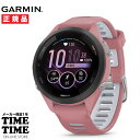 GARMIN K[~ Forerunner 265S Pink tHAi[265S X}[gEHb` GPS jO SuicaΉ 010-02810-45 yS̃[J[1Nۏ؁z