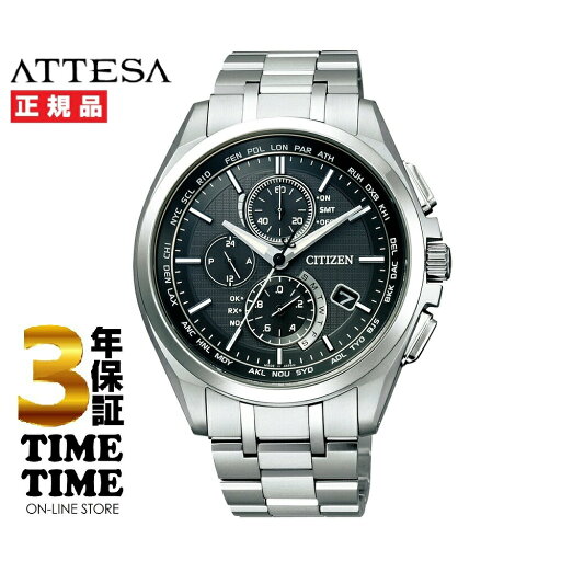 【7/26-26時まで!ポイント最大47倍!さらに2000円OFFクーポン】CITIZEN シチズン ATTESA アテッサ AT8040-57E 【安心の3年保証】 【7/26-26時まで!ポイント最大47倍!さらに2000円OFFクーポン】CITIZEN シチズン ATTESA アテッサ AT8040-57E 【安心の3年保証】
