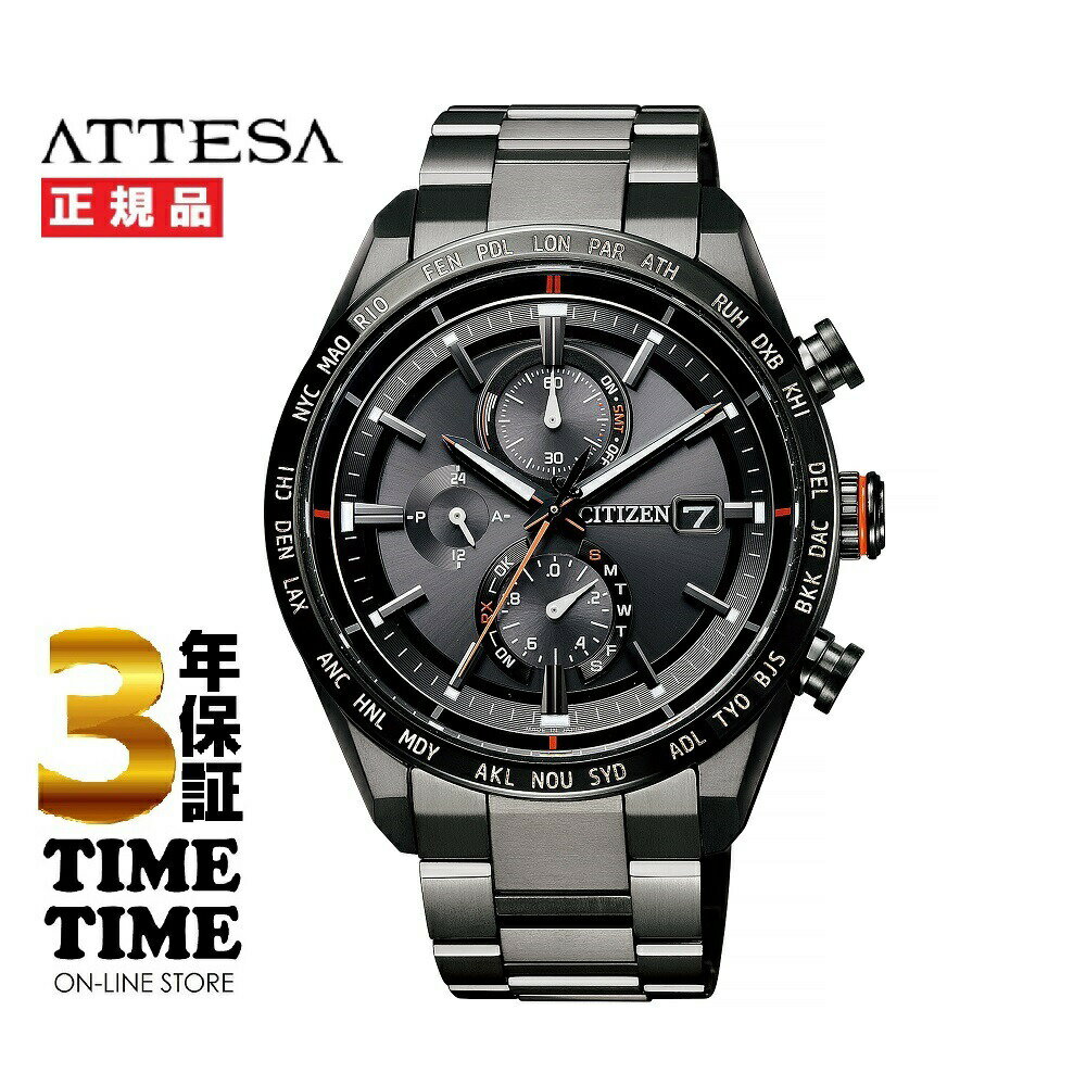 【7/4から11日26時まで!ポイント最大47倍!最大2000円OFFクーポン】CITIZEN シチズン ATTESA アテッサ ACT Line Black Titanium Series AT8185-62E 【安心の3年保証】