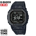 CASIO カシオ G-SHOCK Gショック G-SQUAD ソーラー モバイルリンク 心拍計 交換ベゼル/バンド付 ブラック DW-H5600EX-1JR 【安心のメーカー1年保証】