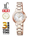 【6/22から27日26時まで!ポイント最大47倍!最大2000円OFFクーポン】CITIZEN シチズン xC クロスシー ハッピーフライト ES9435-51A サクラピンク 【安心の3年保証】