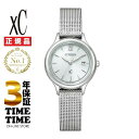 CITIZEN シチズン xC クロスシー mizu collection チェンジャブルバンドモデル EW2631-55A 【安心の3年保証】(2)