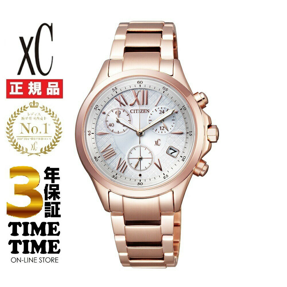 CITIZEN シチズン xC クロスシー FB1403-53A 【安心の3年保証】