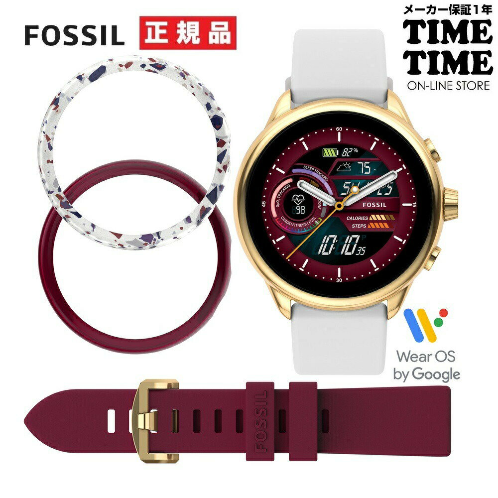 FOSSIL フォッシル GEN6 WELLNESS ジェネレーション6 ウェルネス スマートウォッチ 交換バンパー/ストラップ付 ホワイト FTW4073SET 【安心のメーカー1年保証】