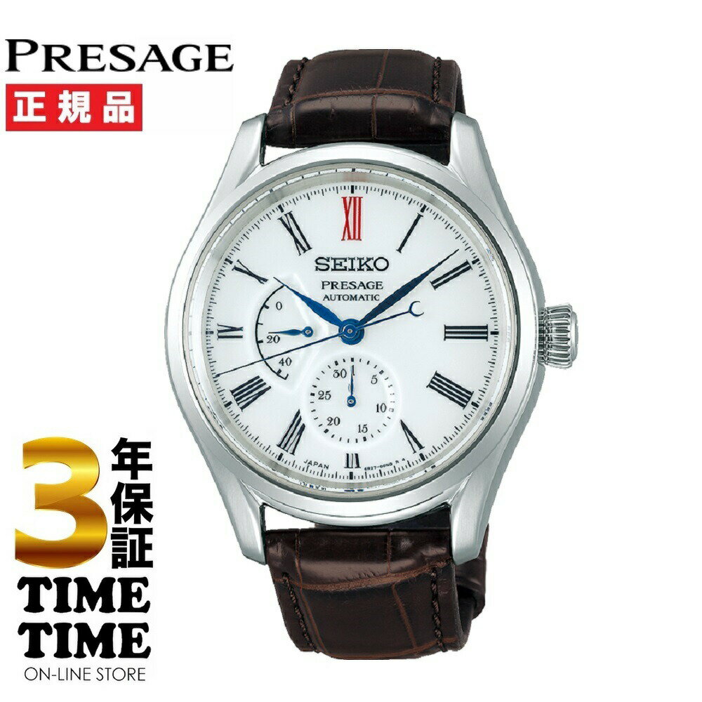 SEIKO セイコー Presage プレザージュ 有田焼ダイヤル SARW049 