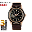 楽天TIMETIME ONLINE STORESEIKO セイコー Presage プレザージュ Style60’s SARY192 【安心の3年保証】