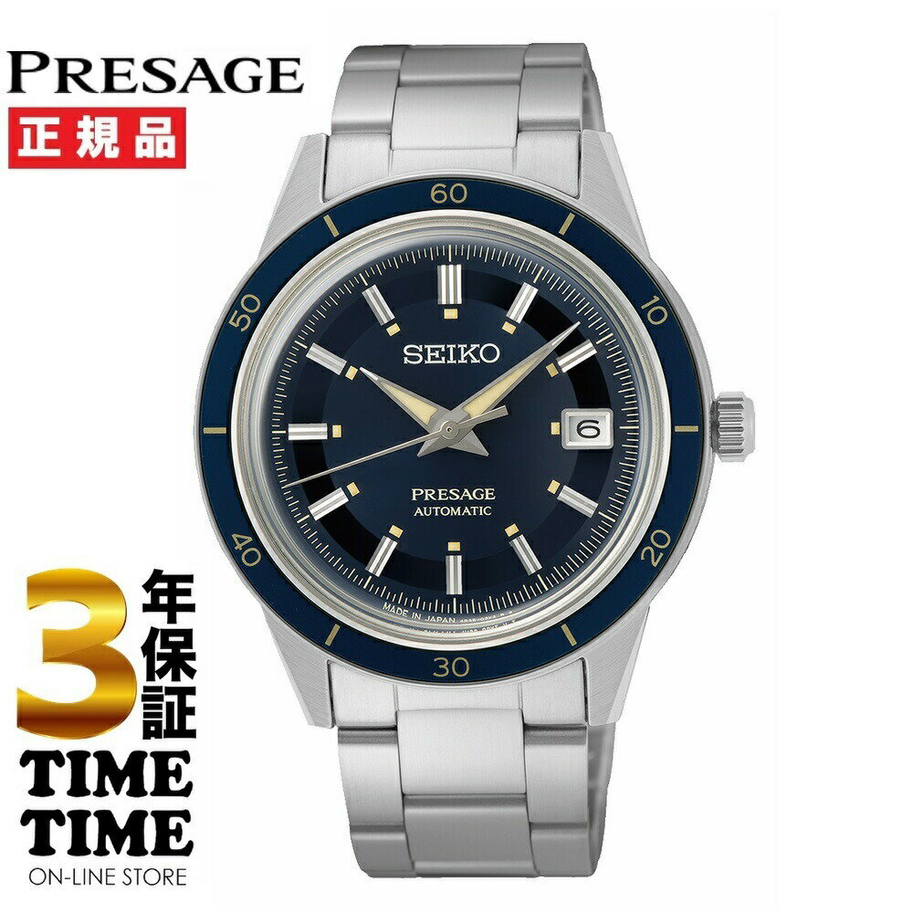 楽天TIMETIME ONLINE STORESEIKO セイコー Presage プレザージュ Style60’s メカニカル ショップ専用モデル SARY223 【安心の3年保証】