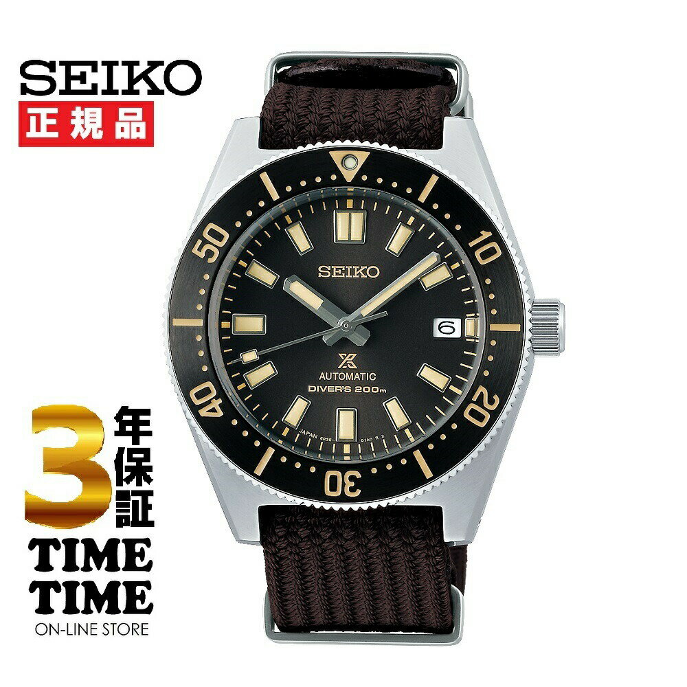 SEIKO セイコー Prospex プロスペックス