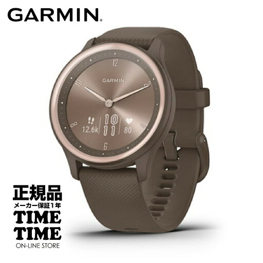 【7/4から11日26時まで!ポイント最大47倍!最大2000円OFFクーポン】GARMIN ガーミン vivomove Sport ヴィヴォムーブスポーツ Peach Gold / Cocoa 010-02566-42 【安心のメーカー1年保証】血中酸素トラッキング 【7/4から11日26時まで!ポイント最大47倍!最大2000円OFFクーポン】GARMIN ガーミン vivomove Sport ヴィヴォムーブスポーツ Peach Gold / Cocoa 010-02566-42 【安心のメーカー1年保証】血中酸素トラッキング