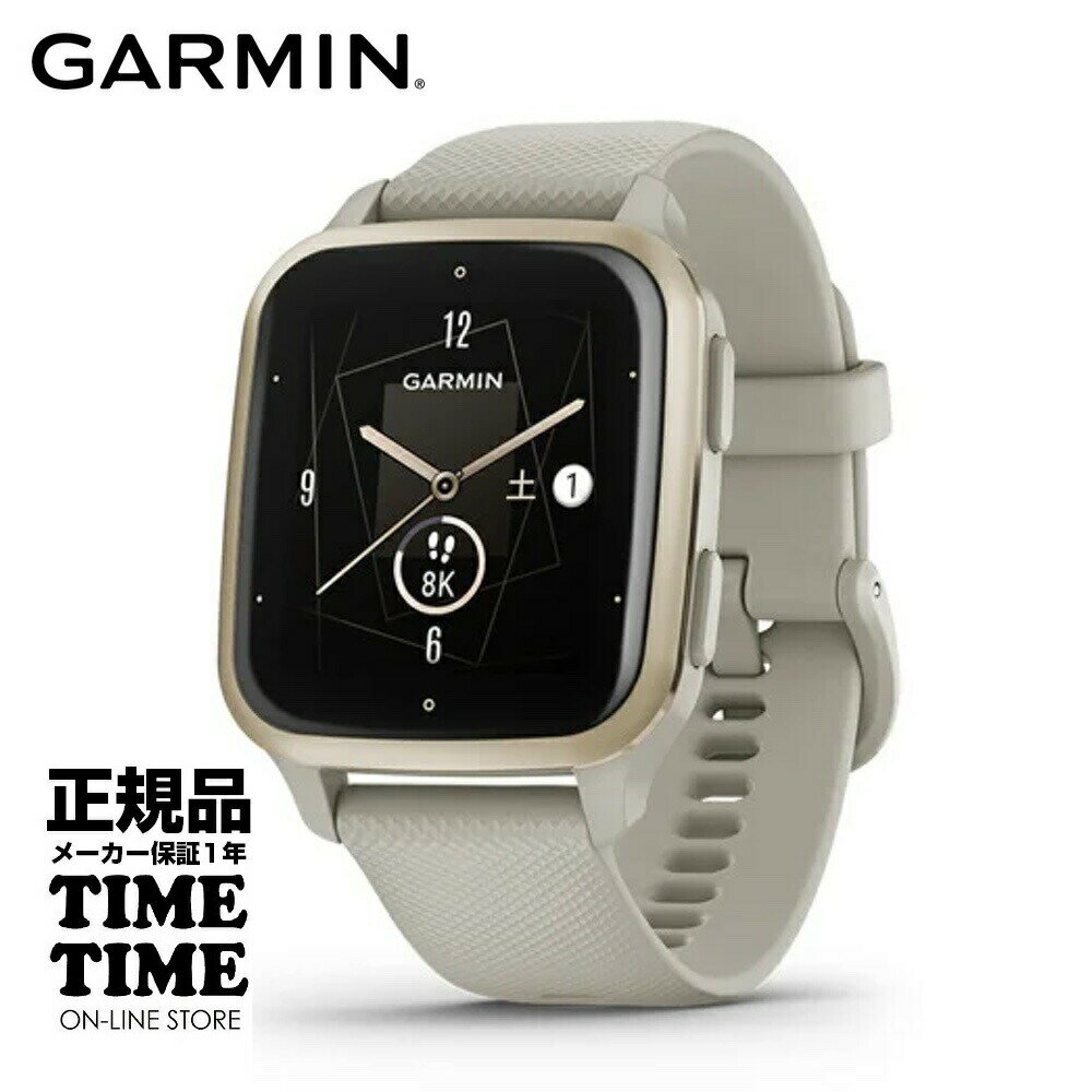 GARMIN ガーミン Venu Sq 2 Music ヴェニュー エスキュー2 ミュージック French Gray/Cream Gold Suica対応 010-02700-72 【安心のメーカー1年保証】