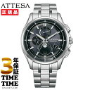 【超ポイントバック祭7/13AM10:00~ / 要エントリ】CITIZEN シチズン ATTESA アテッサ エコ・ドライブ電波 ダイレクトフライト ムーンフェイズ BY1001-66E 【安心の3年保証】