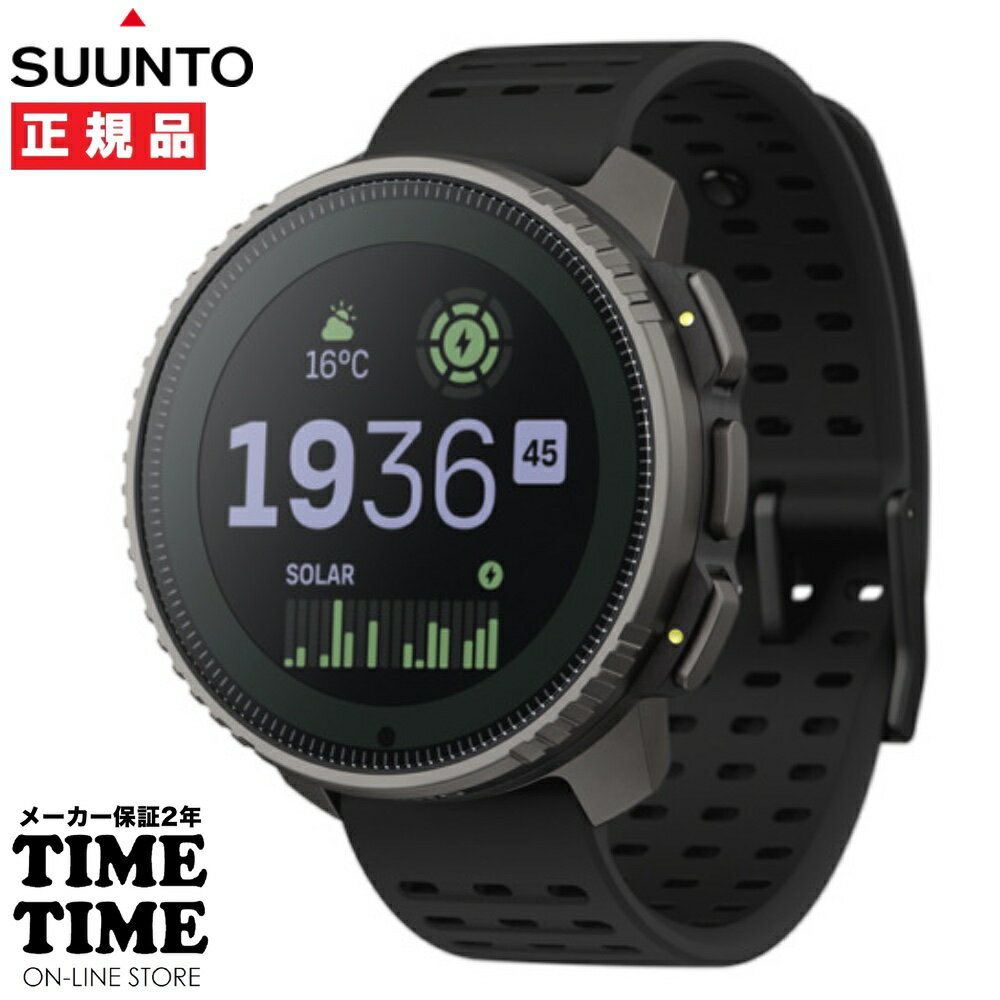 SUUNTO VERTICAL スント バーティカル TITANIUM SOLAR BLACK スマートウォッチ ソーラー チタン ランニング 登山 SS050858000 【安心のメーカー2年保証】