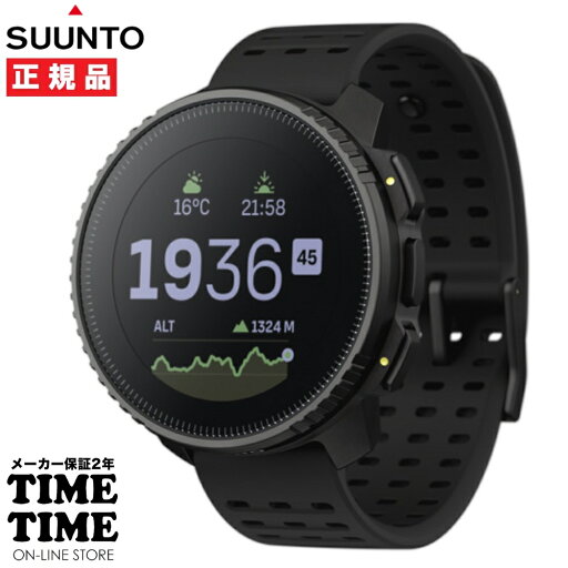 【6/22から27日26時まで!ポイント最大47倍!最大2000円OFFクーポン】SUUNTO VERTICAL スント バーティカル ALL BLACK スマートウォッチ ランニング 登山 SS050862000 【安心のメーカー2年保証】 【6/22から27日26時まで!ポイント最大47倍!最大2000円OFFクーポン】SUUNTO VERTICAL スント バーティカル ALL BLACK スマートウォッチ ランニング 登山 SS050862000 【安心のメーカー2年保証】