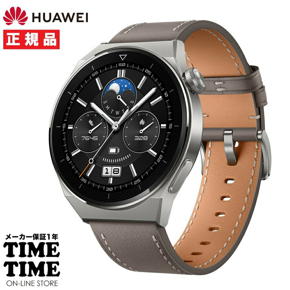 HUAWEI ファーウェイ WATCH GT3 Pro アクティブモデル 46mm グレー スマートウォッチ ODN-B19 【安心のメーカー1年保証】