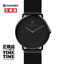 【最大2,000円OFFクーポン＆エントリーでポイント最大47倍！】NOERDEN ノエルデン LIFE2 ライフ2 Black Milanese PNW-0500 【安心のメーカー1年保証】