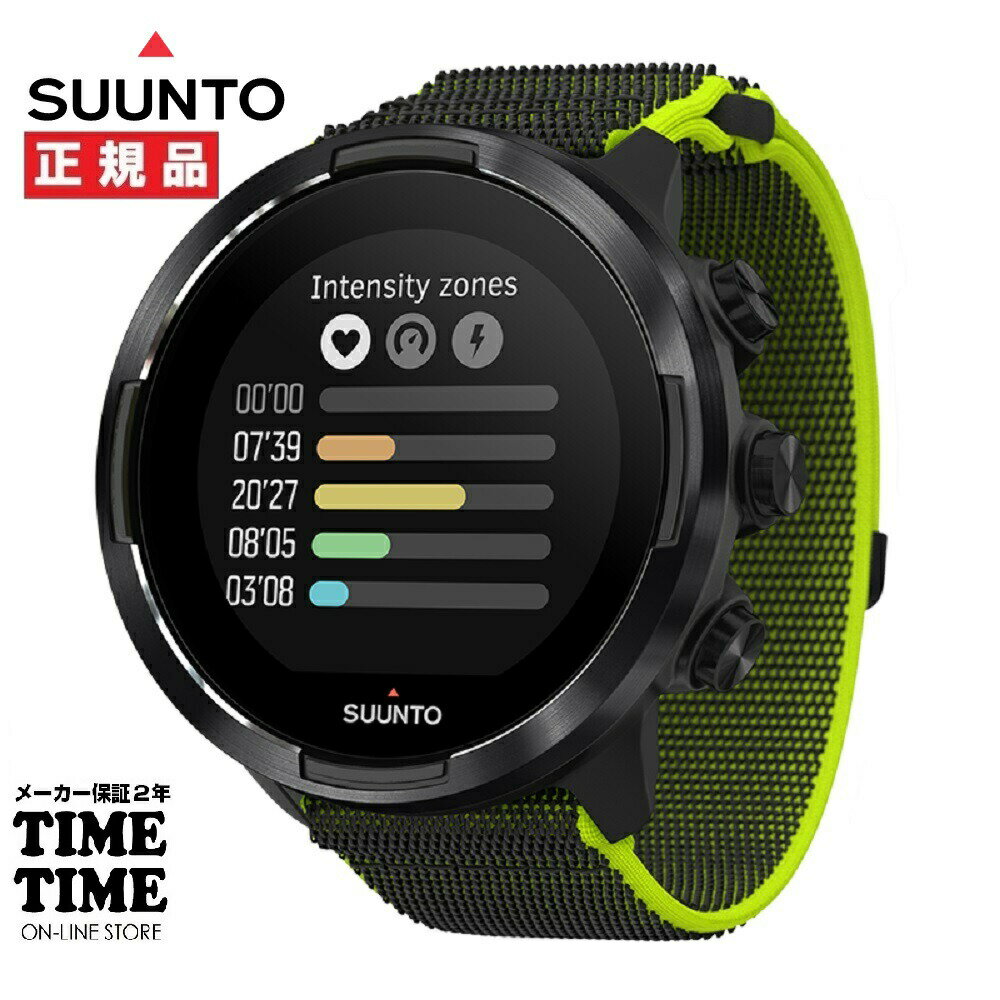 SUUNTO スント SUUNTO 9 BARO Lime SS050449000 【安心のメーカー2年保証】スマートウォッチ ウェアラブル 心拍数