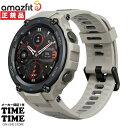 Amazfit アマズフィット T-Rex Pro グレー SP170036C09 