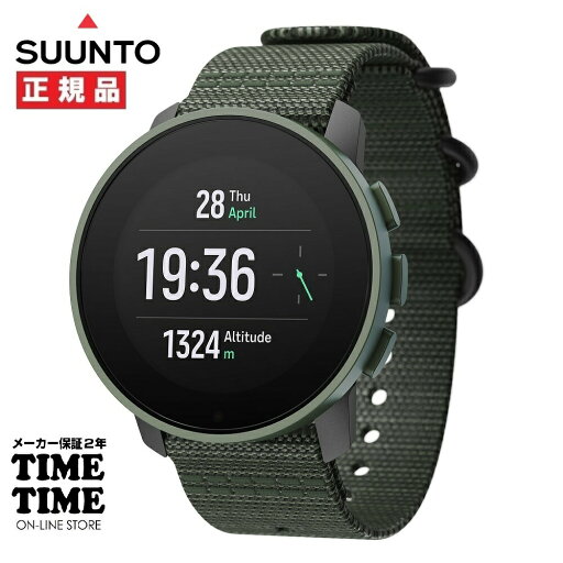 【5/16までポイント最大47倍&最大2000円OFFクーポン】SUUNTO スント SUUNTO 9 PEAK PRO スント9ピーク プロ FOREST GREEN SS050828000 スマートウォッチ アウトドア GPS 【安心のメーカー2年保証】 【5/16までポイント最大47倍&最大2000円OFFクーポン】SUUNTO スント SUUNTO 9 PEAK PRO スント9ピーク プロ FOREST GREEN SS050828000 スマートウォッチ アウトドア GPS 【安心のメーカー2年保証】