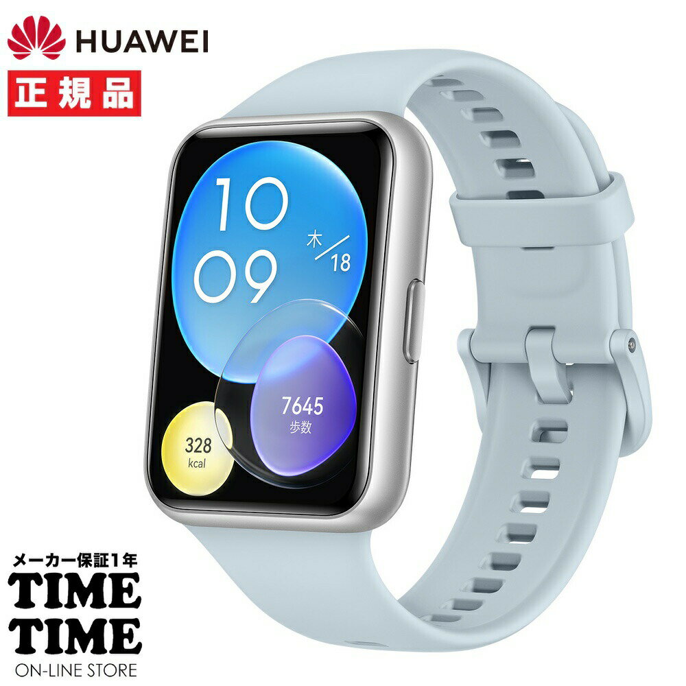 ں2,000OFFݥȥ꡼ǥݥȺ46ܡHUAWEI ե WATCH FIT 2 ƥ֥ǥ ֥롼 ޡȥå YDA-B09S ڰ¿Υ᡼1ǯݾڡ