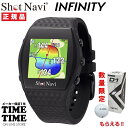 【7/26-26時まで!ポイント最大47倍!さらに2000円OFFクーポン】ゴルフボール1スリーブ付!ShotNavi ショットナビ INFINITY インフィ...
