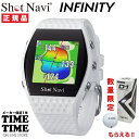 【7/26-26時まで!ポイント最大47倍!さらに2000円OFFクーポン】ゴルフボール1スリーブ付!ShotNavi ショットナビ INFINITY インフィ...