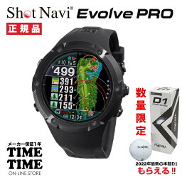 5/6までゴルフボール2スリーブの特典付！ShotNavi ショットナビ Evolve PRO エボルブ プロ 腕時計型 GPSゴルフナビ ブラック 【安心のメーカー1年保証】