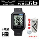 【7/26-26時まで!ポイント最大47倍!さらに2000円OFFクーポン】ゴルフボール1スリーブ付!EAGLE VISION イーグルビジョン watch6 ...