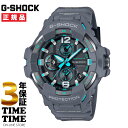 【6/1ワンダフルデー限定 最大1000円OFFクーポン】CASIO カシオ G-SHOCK Gショック MASTER OF G GRAVITYMASTER ソーラー グレー GR-B300-8A2JF 【安心の3年保証】(2)