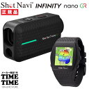【5/1ワンダフルデー限定 最大1000円OFFクーポン】ゴルフボール1スリーブ付!ShotNavi ショットナビ Laser Sniper nano GR +...